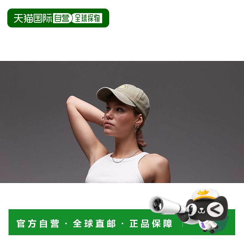 1h可退 潮奢 Topshop 女士 mom rip 牛仔A字形漂白短裤牛仔裤