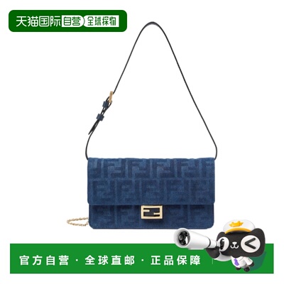 FENDI 女士斜挎包 8M0498AW5HF1UJW SS2026 蓝色 WALLET ON CHAIN