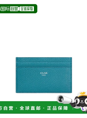 1h可退 奢淘 Celine 中号卡包 男 10N763GTH.