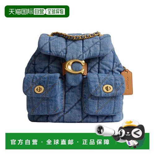 1h可退 奢淘 Coach TABBY 绗缝设计后背包 女 CZ747蔻驰单肩包