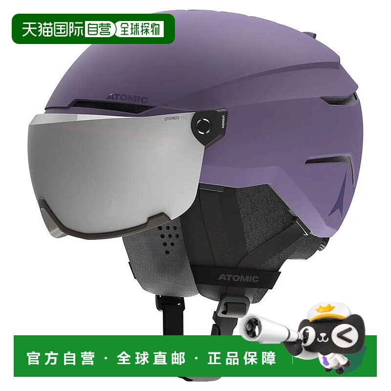 ATOMIC Savor 面罩立体声面罩头盔 中性