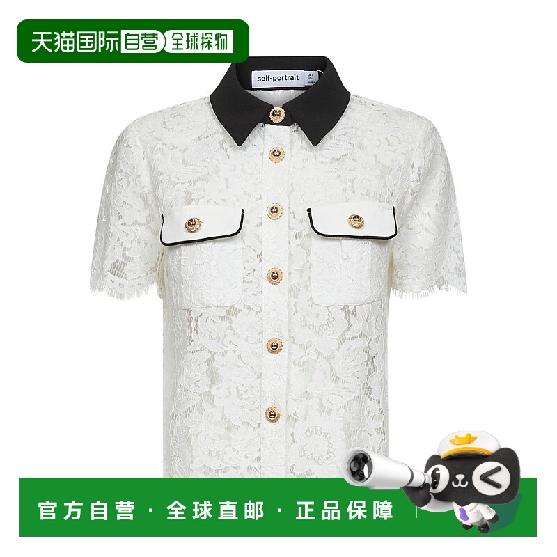 1h可退 SELF-PORTRAIT 女士POLO衫 PF25020TWWHT AW2025