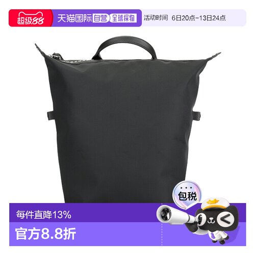 LONGCHAMP 珑骧 LE PLIAGE ENERGY大号织物双肩包10166HSR 黑色