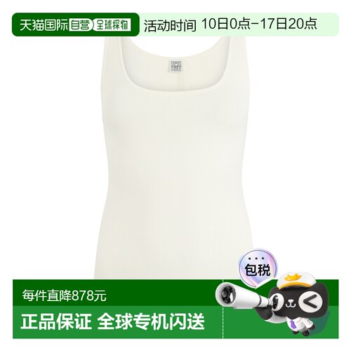 1h可退 TOTEME 女士背心吊带 252WRT0504YA0187047WHITE SS2026