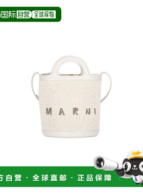 1h可退 潮奢 Marni 玛尼 女士 小号水桶包 SCMP0056Q1P3860