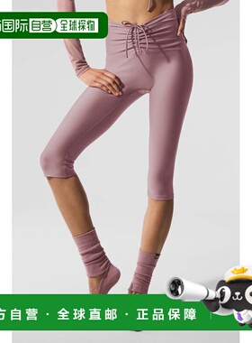 alo yoga Airlift 纯色珠光松紧修身网纱六分打底裤 女款w54175r