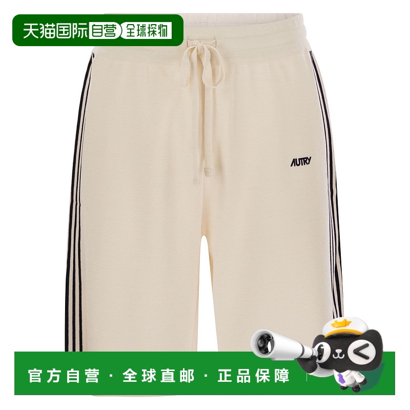 1h可退 潮奢 AUTRY 男士 短款粘胶纤维裤子 SHPMC5WW