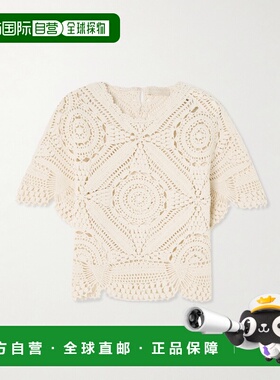 1h可退 潮奢 ULLA JOHNSON 女士 Maddalena 齿纹钩花棉质衫 PS260