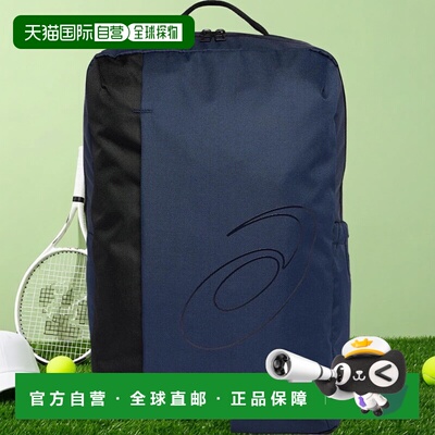 DAYPACK 25L｜中性｜3033C059-400