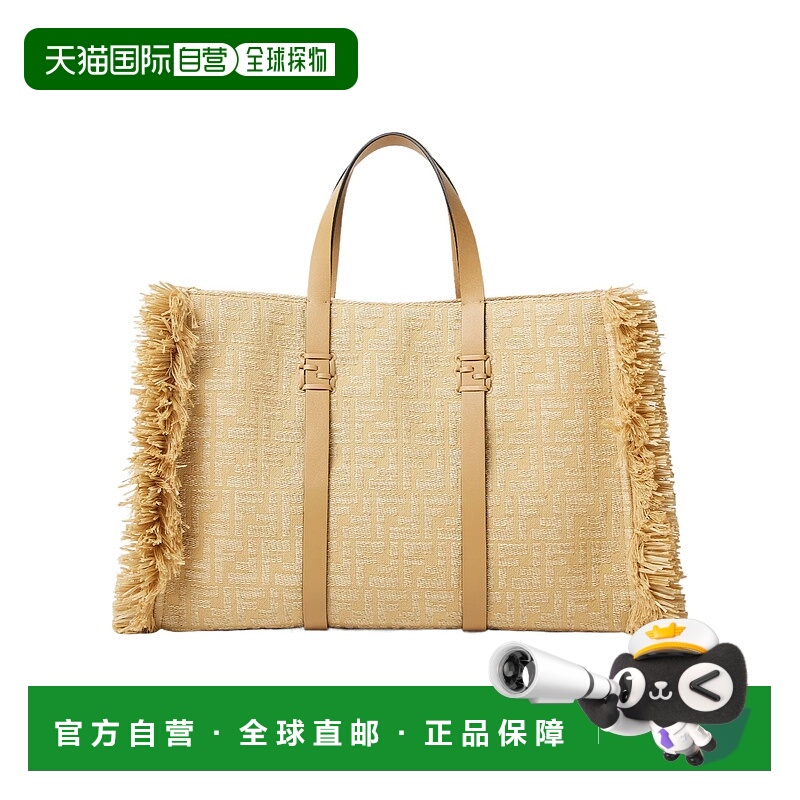 1h可退 FENDI 女士手提包 8BH435AV23F17A1 SS2025 花色 FF 提花