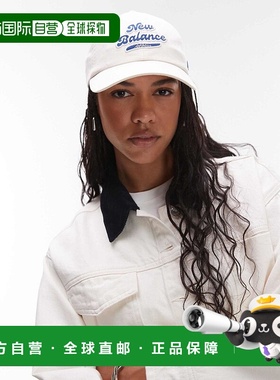 1h可退 潮奢 New Balance  女士 legacy 米白蓝色帽子