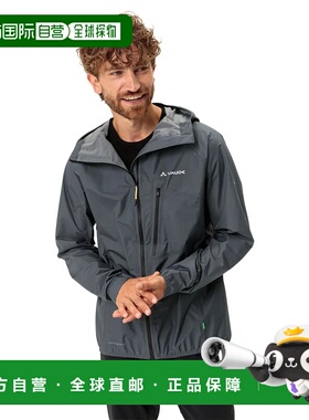 VAUDE Scopi 2.5L 夹克 中性