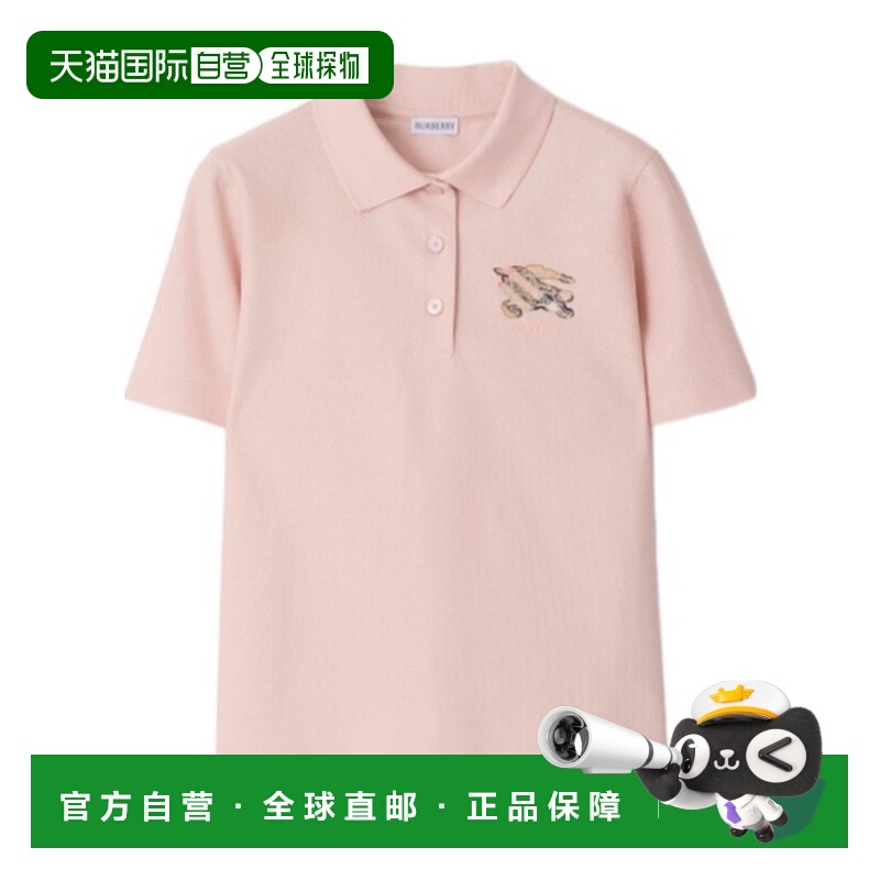 1h可退 BURBERRY 女士POLO衫 81159311 AW2025 粉红色 EKD 格纹棉