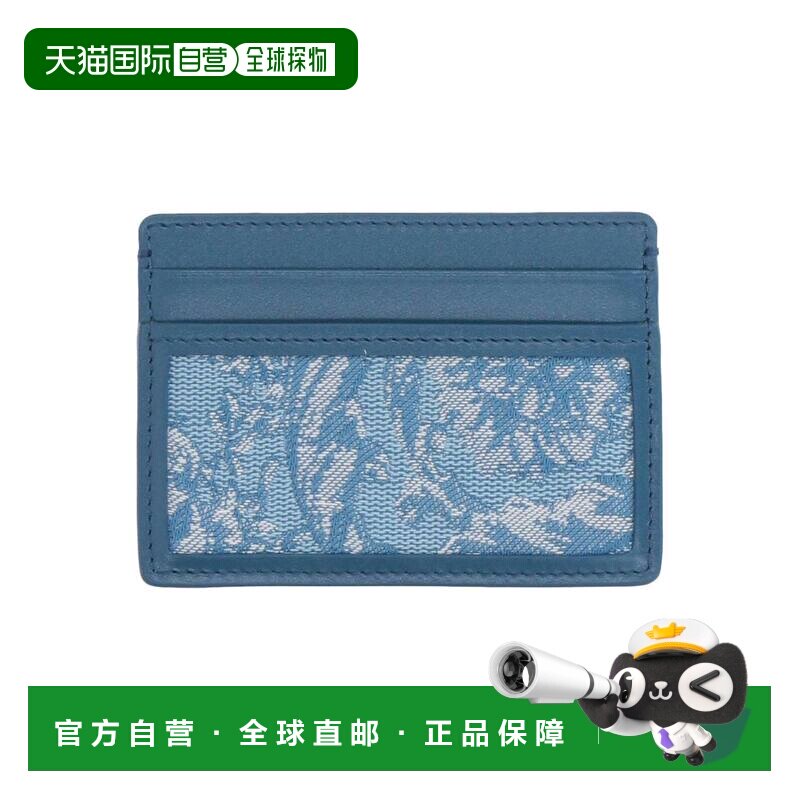 1h可退 潮奢 versace 范思哲 男士 卡套 blue蓝色 舒适时尚卡包