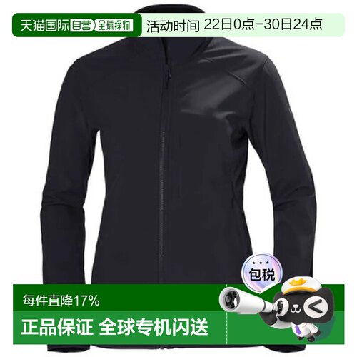 HELLY HANSEN Paramount 软壳夹克 女士运动经典休闲海丽汉森雨衣
