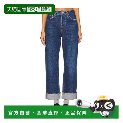 1h可退 潮奢 AGOLDE 女士 Fran 阔腿长裤 A91571371休闲显瘦外穿