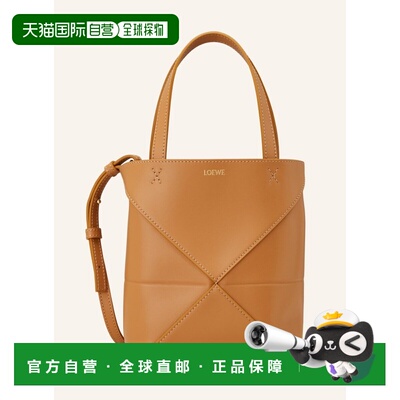 LOEWE 女士手提包 100149016812000 CO 棕色 Hand【付后1h可退】