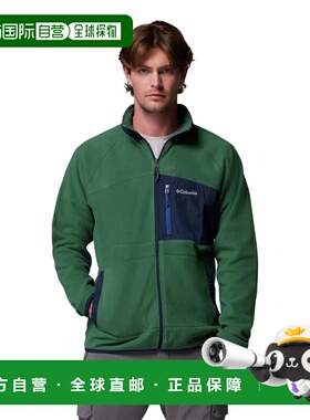 COLUMBIA Fast Trek™ Overlay 全拉链抓绒衣 男士