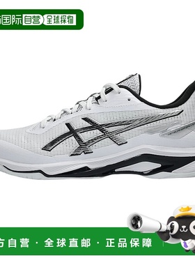 亚瑟士Asics Netburner Ballistic FF 4 舒适时尚简约百搭低帮训