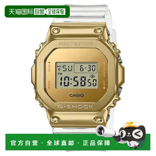 Casio卡西欧手表冰韧冰川金制胜金舒适小巧GM-5600SG-9