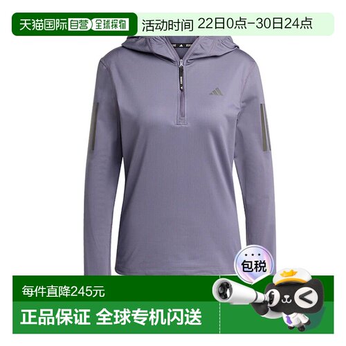 1h可退 ADIDAS 女士运动服 JW9652VIOLA CO 紫色 MAGLIA DONNA OW