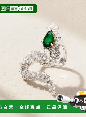 潮奢 Yeprem 女士 Reign Supreme 18克拉白色黄色金,翠绿色钻石戒