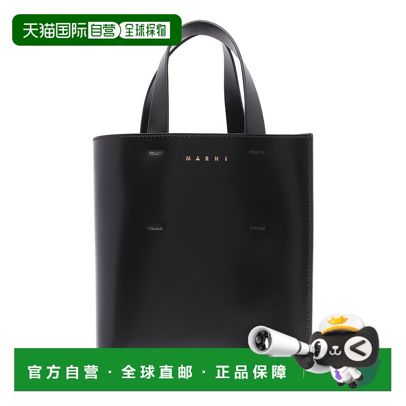 MARNI 女士手提包 SHMP0039U1LV63900N99-0 AW2024