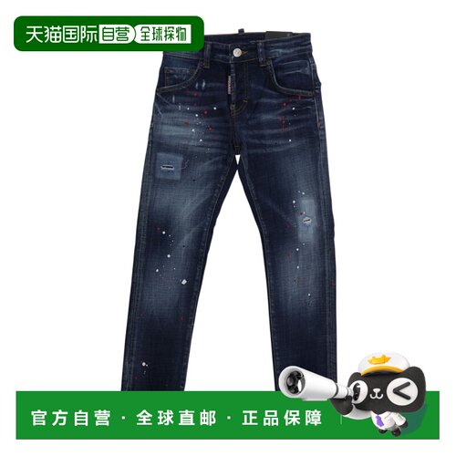 1h可退 DSQUARED2 男童牛仔裤 DQ0236D0AFUD2P31LVMDQ01 SS2026
