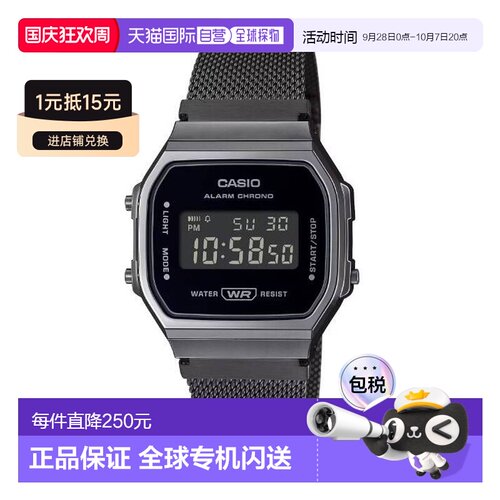 卡西欧/CASIO A168WEMB-1B 復古系列手表