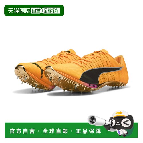PUMA evoSPEED Sprint NITRO Elite 2 田径钉鞋彪马