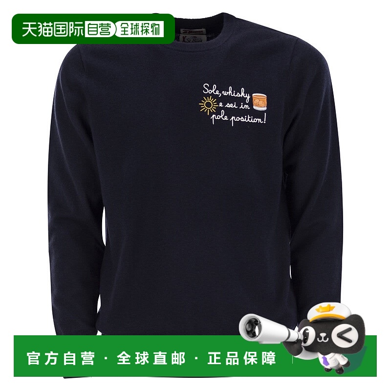 1h可退 潮奢 Mc2 Saint Barth 男士 Heron 圓領套頭衫 HER0005