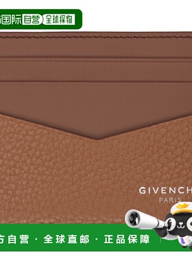 1h可退 潮奢 Givenchy 纪梵希 男士 棕色卡包 BK6099K21M