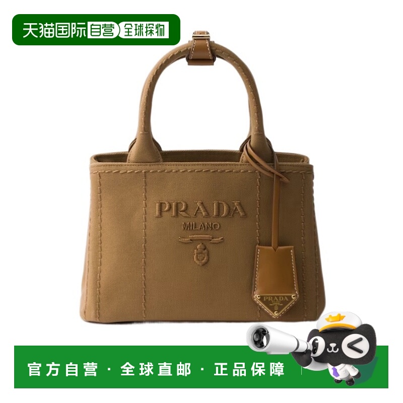 1h可退 PRADA 女士斜挎包 1BA0382CYAV8OMF04MO AW2025 棕色钱包