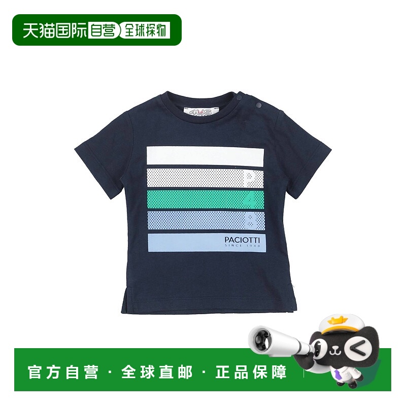 1h可退 潮奢 cesare paciotti 4us 婴儿 T恤童装潮牌时尚高级感