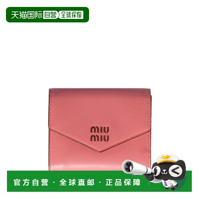 1h可退 MIU MIU 女士钱包 5MH0402CV6F04AN AW2025 紫色 SMALL LE