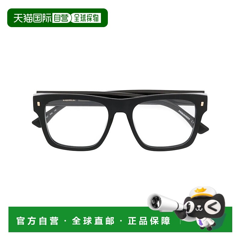 1h可退 潮奢 Dsquared2 二次方 男士 黑色金色醋纤眼镜 D200372M2