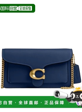 COACH 女士斜挎包 CAN56B4RHO SS2025 蔻驰Tabby 蓝色链条单肩包