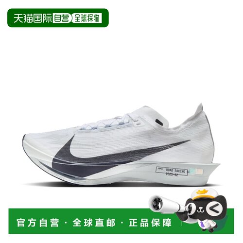 Nike Streakfly 2 男子公路赛跑运动鞋