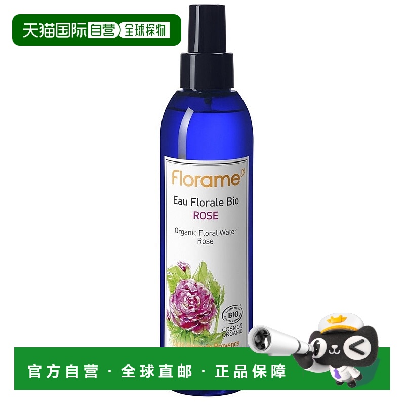 Florame 有机玫瑰花水 200ml正品保湿深层