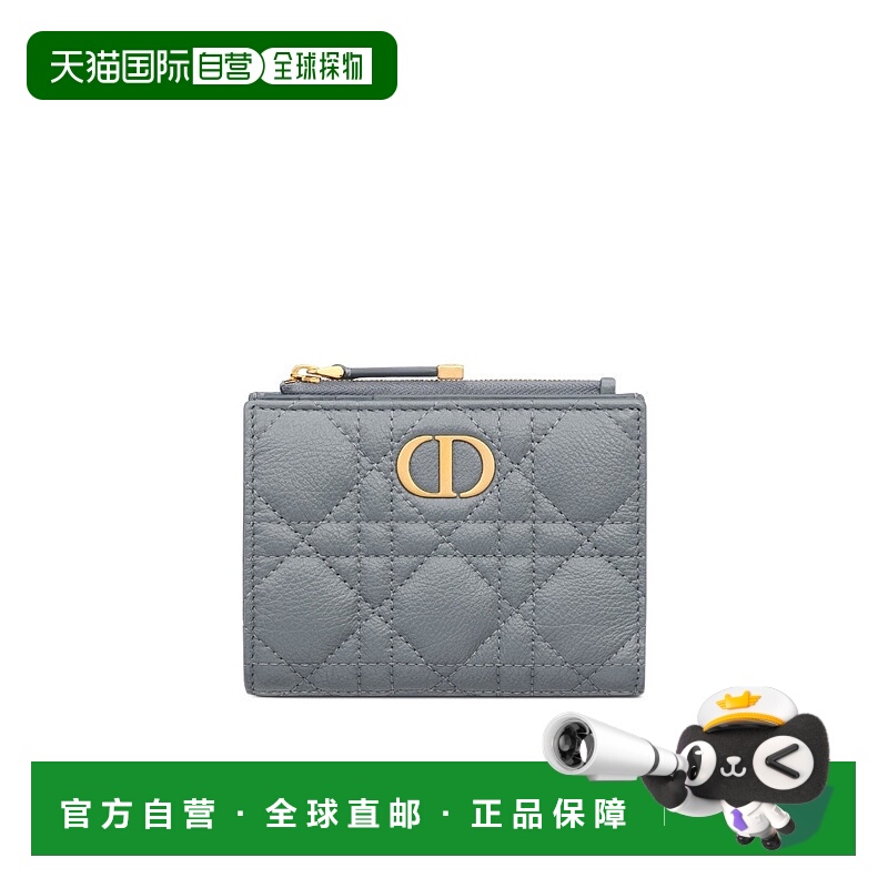 1h可退 DIOR 女士钱包 S5173UWHCM81B AW2023 蓝色 Caro Dahlia