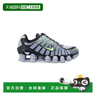 1h可退 潮奢 Nike 耐克 男士 Shox TL 运动鞋(textile and synthe