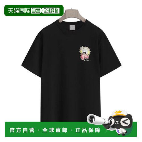 CHRISTIAN DIOR 男士T恤 643J621B3947C980 AW2026 支付后1h可退