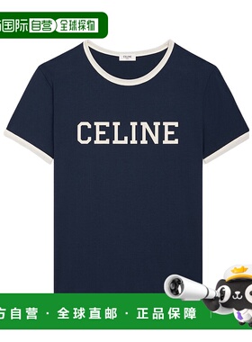 CELINE 男士T恤 RX02R507ZFYW4 SS2025 蓝色