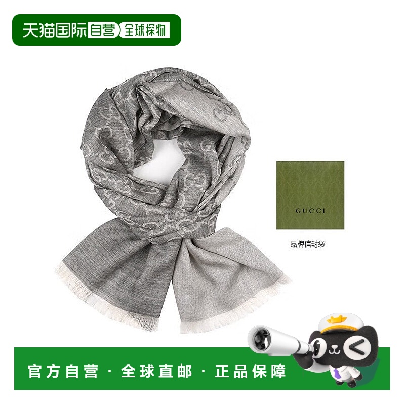 自营Gucci古驰羊毛真丝围巾春秋薄款披肩男女同款侣款简约百搭