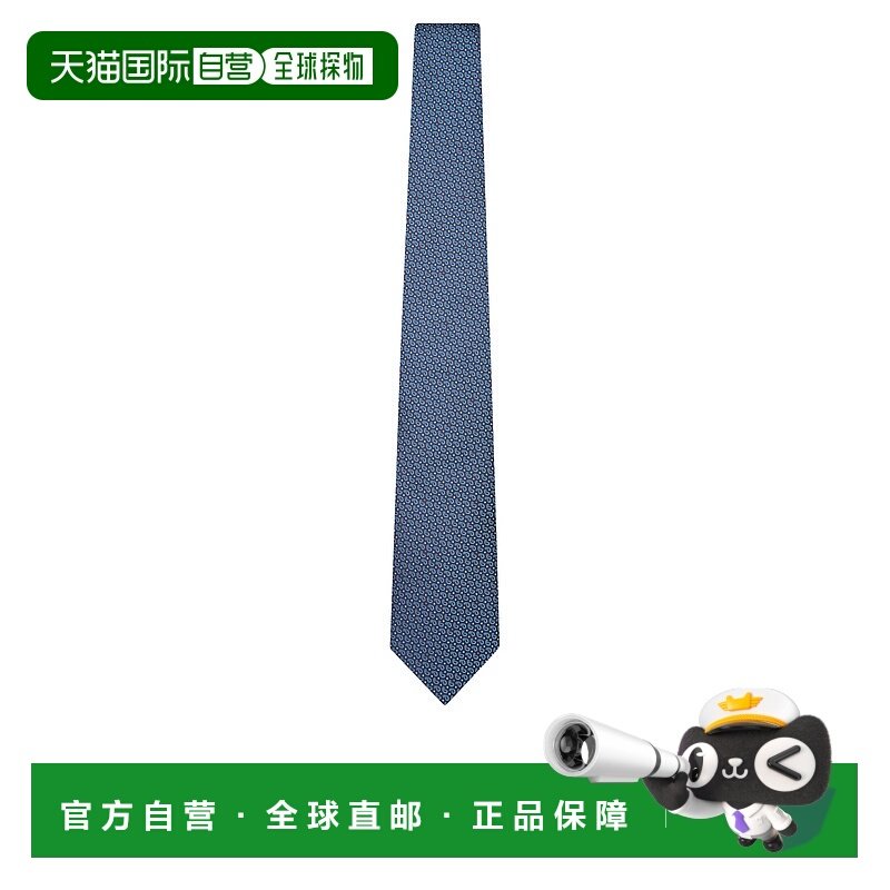 1h可退 ETRO 男士领带 MASA0001AS100S9883 AW2024 蓝色 尖头领带