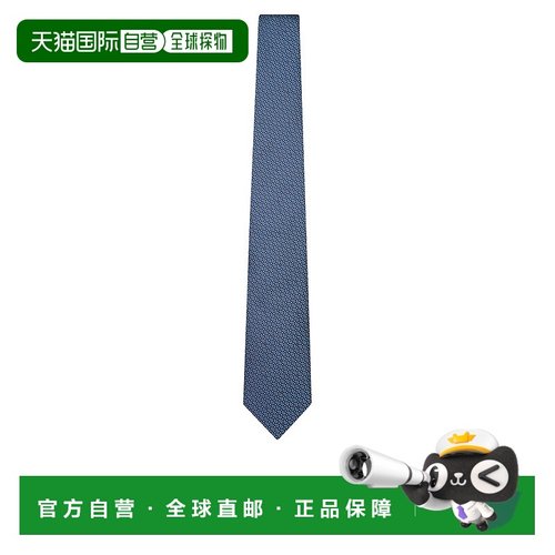 1h可退 ETRO 男士领带 MASA0001AS100S9883 AW2024 蓝色 尖头领带