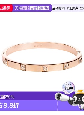 SWAROVSKI 密镶水晶玫瑰金手镯5098368