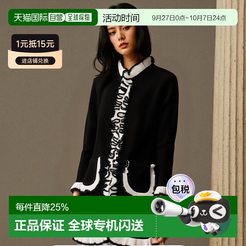 MOSCHINO 莫斯奇诺女款蕾丝花边修饰羊毛开衫RJ06806100针织