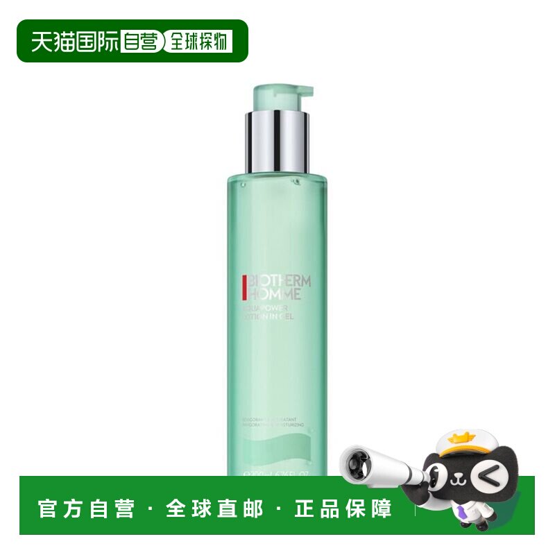 biotherm/碧欧泉 男士 爽肤水正品保湿水动力补水凝露