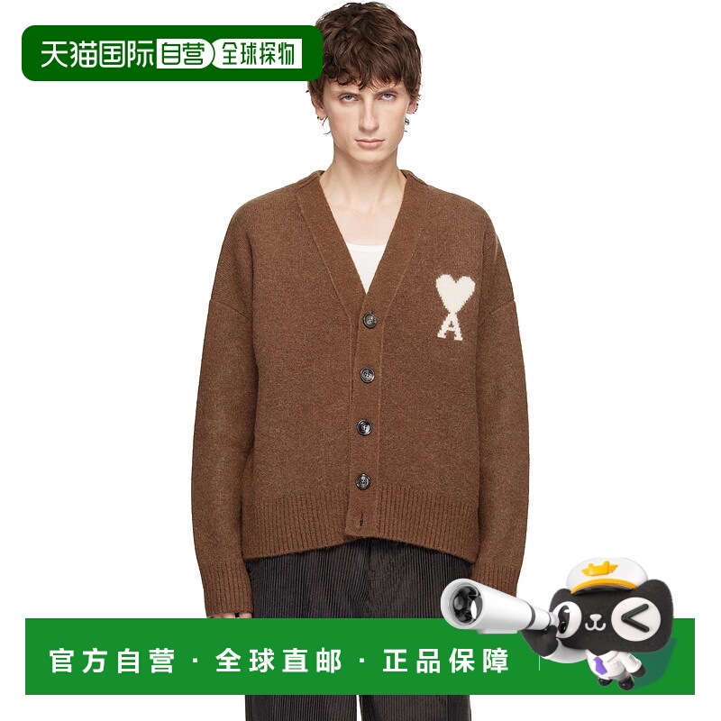 1h可退 潮奢 Ami Paris 男士 灰色 Alpaca Ami De Coeur 开衫 H25